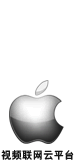 視頻聯網云平臺 For IOS