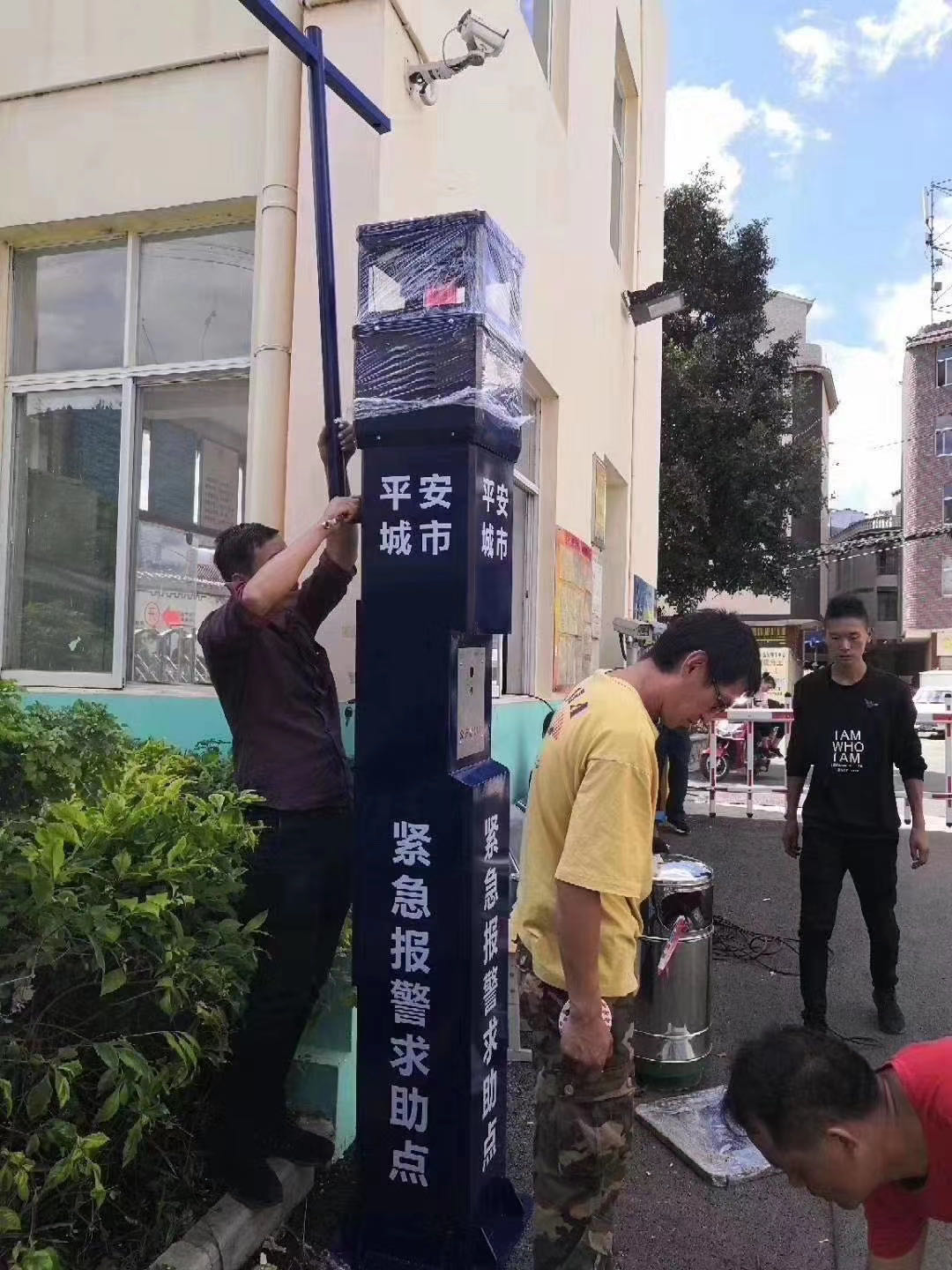 一鍵報警柱