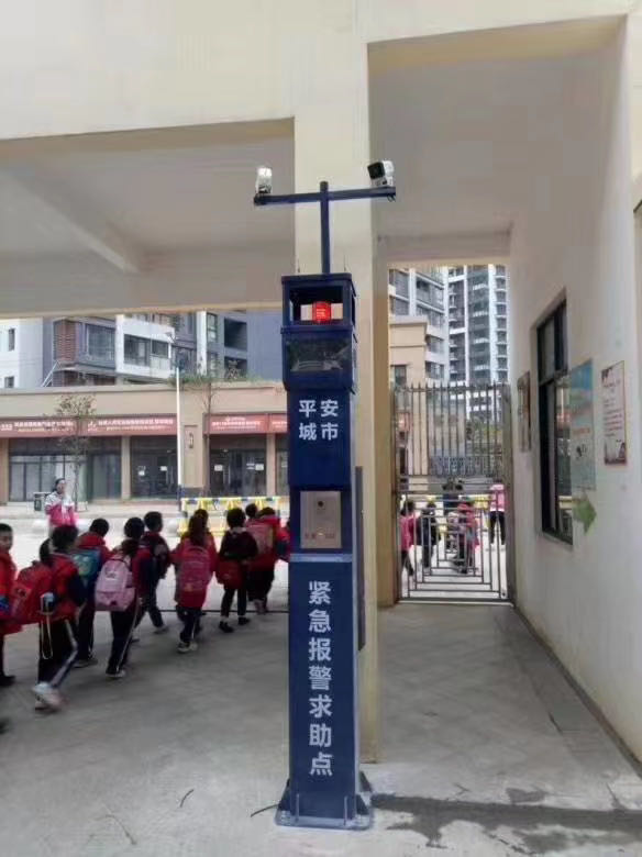 一鍵報警柱