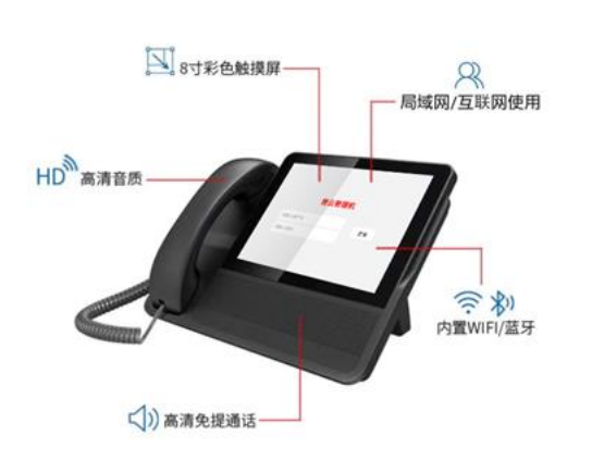IP可視對(duì)講管理主機(jī)
