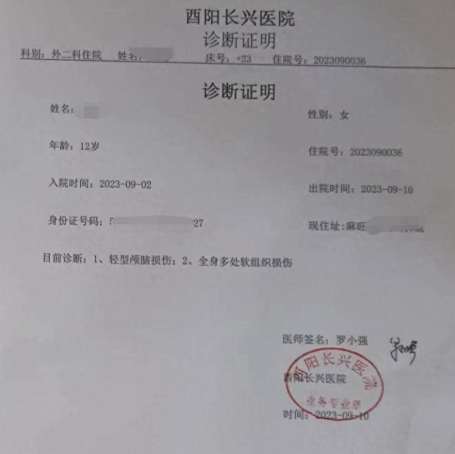 校園欺凌報警:重慶一中學女生遭多人毆打逼迫下跪 校園欺凌報警:重慶一中學女生遭多人毆打逼迫下跪
