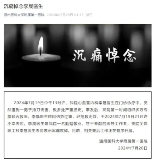 醫(yī)鬧報(bào)警器醫(yī)院一鍵求助報(bào)警器守護(hù)醫(yī)院安全 醫(yī)鬧報(bào)警器醫(yī)院一鍵求助報(bào)警器守護(hù)醫(yī)院安全